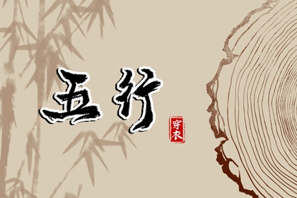 择吉老皇历 择吉皇历 老皇历查询